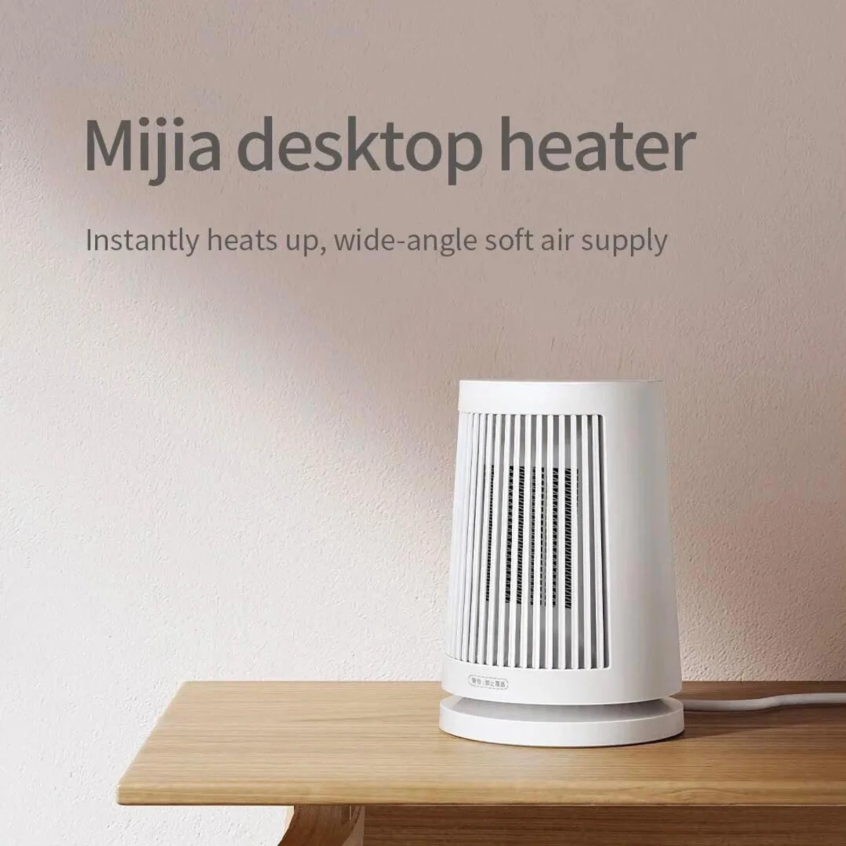 Mijia Desktop Heater